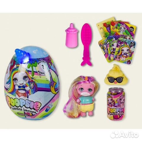 Единорог Poopsie в яйце Святящиеся