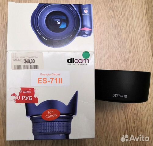 Бленда для объектива Canon ES-71 II 18-200