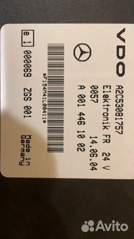 0014461002 блок упровления fr mercedes benz axor a