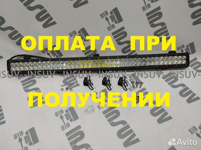 Светодиодная фара (балка) 234W (ближний+дальний)