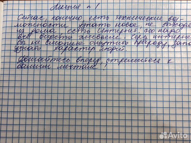 Перепишу лекции, конспект, набор текста