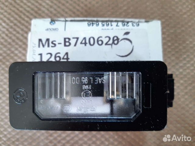 Плафон BMW заднего номерного знака