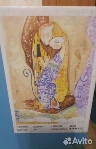 Картины по номерам