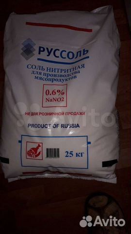 Нитритная соль купить в новокузнецке кто выпускает наркотики