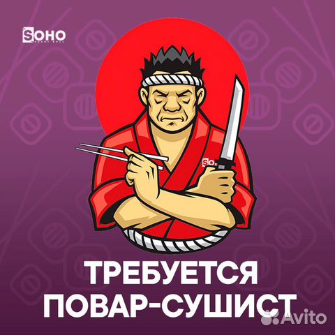 Работа в ресторане "СУШИМАНИЯ" "Сушимания"- ищем коммуникабельных,динамичных,тру