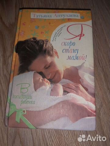 Книга Т.Аптулаева 