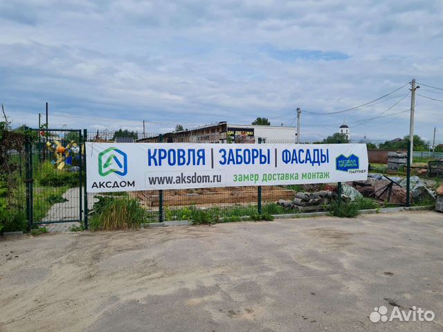 Авито нижегородская область дзержинск работа свежие