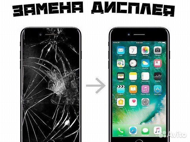 Ремонт телефонов на дому