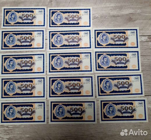Билеты ммм номинал 500, 100, 1000 Мавроди бронь
