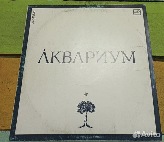 Виниловые пластинки иностранные, рок, классика