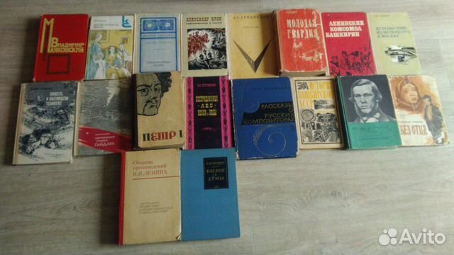 Книги 70-ых, 60-ых