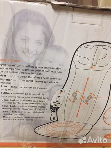 Массажная накидка