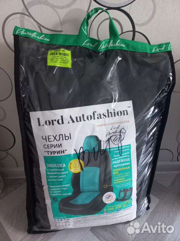 Автомобильные чехлы из экокожи