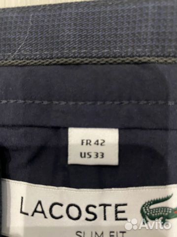 Брюки мужские Lacoste