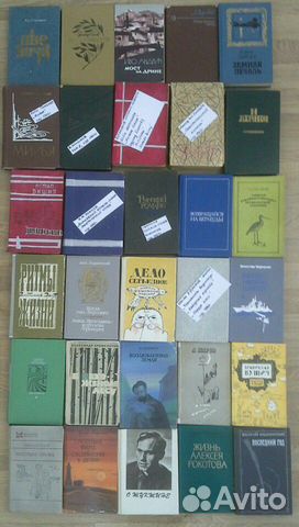 Книги разных авторов