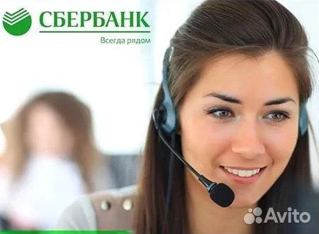 Vakansiya Operator Call Centra Bez Opyta Podrabotka V Nizhnem Novgorode Rabota Avito