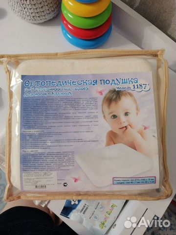 Ортопедическая подушка для новорожденного