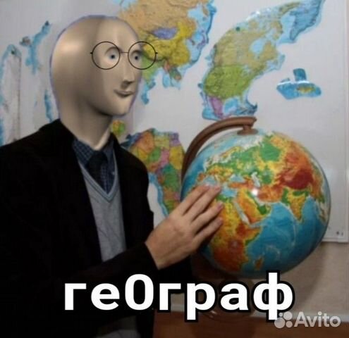 Репетитор по географии, подготовка к егэ, огэ