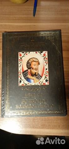 Правители России Всеволод Большое Гнездо