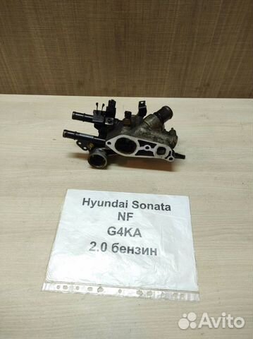 Корпус термостата G4KA 2.0 б Hyundai Sonata NF, 08