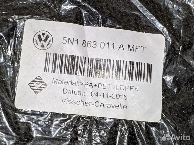 Коврики для VW Tiguan I