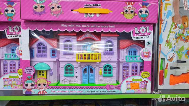 Лол домик + куколки