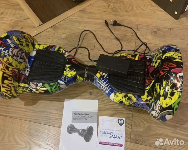 Гироскутер