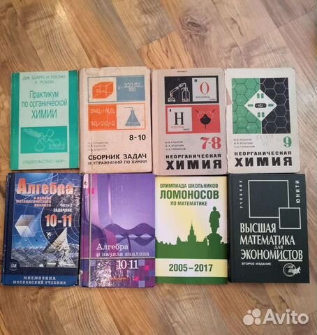 Учебная литература, в том числе СССР