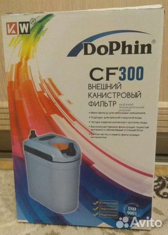 Внешний фильтр для аквариума Dophin CF-300