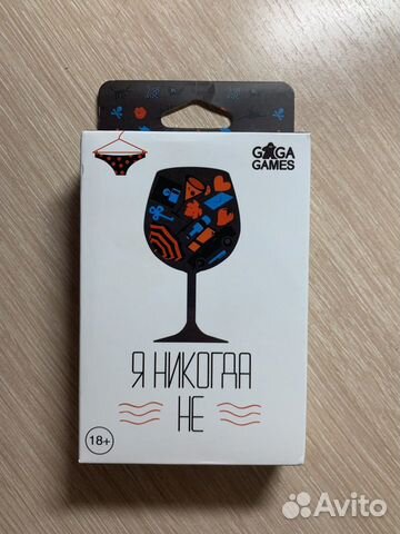 Настольная карточная игра Я никогда не GaGa Games