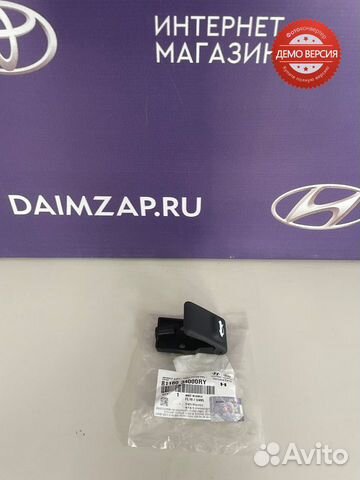 Ручка открытия капота Hyundai Solaris (11-17)