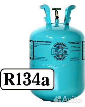 Фреон, хладон R134a (13,6кг) автомобильный