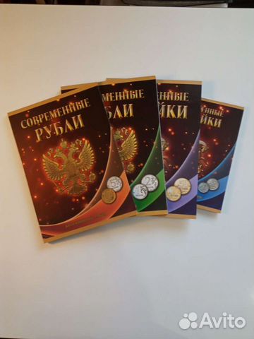 Полный набор монет регулярного выпуска 1997-2022г