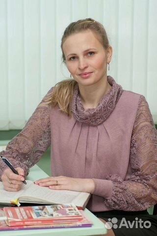 Репетитор по географии