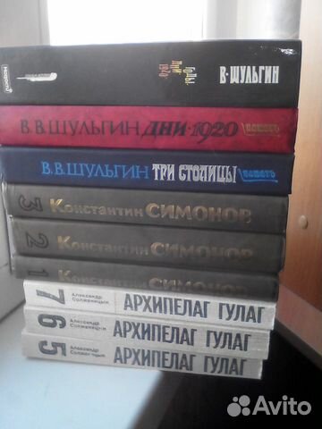 Художественная литература