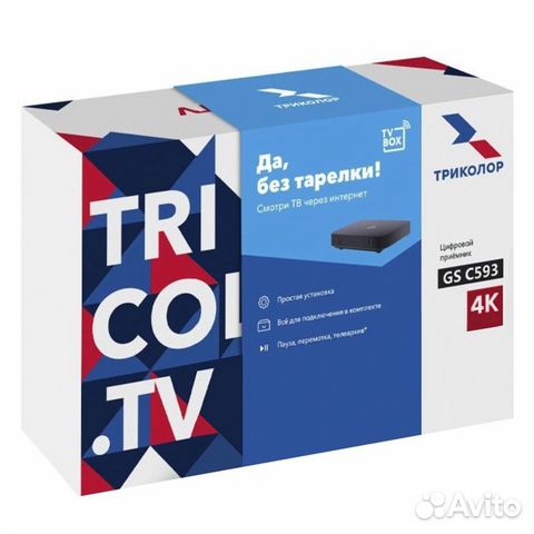 Триколор новый ресивер GS C593