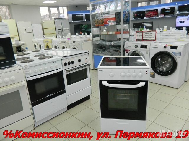 Электроплита стеклокерамика