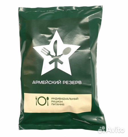 Сухой паек разовый Каша перловая с говядиной