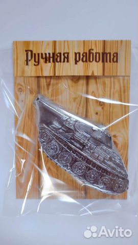 Мыло ручной работы для мужчин