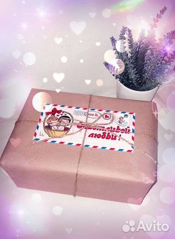 Набор подарочный Love is