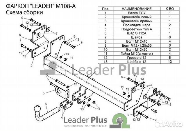 Фаркоп mitsubishi pajero pinin (H6) 1999-2006