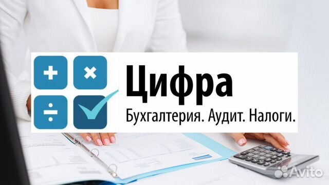 Регистрация ип и ооо