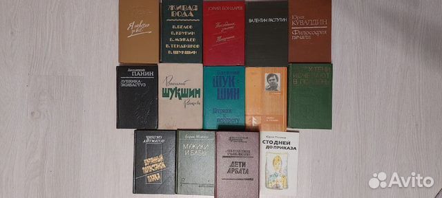 Советская литература