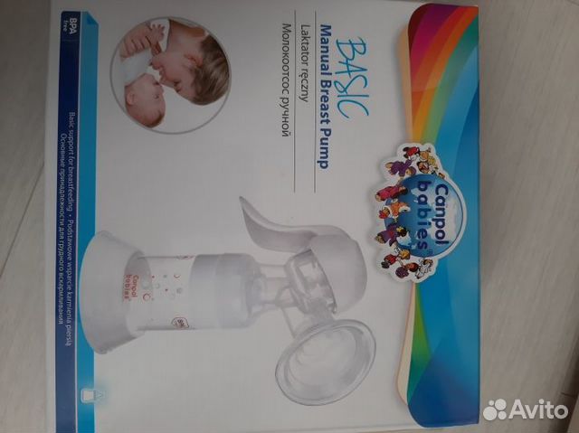 Молокоотсос ручной