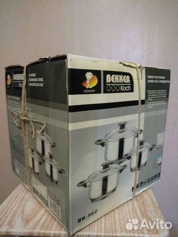 Набор кастрюль