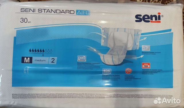 Подгузники/памперсы для взрослых Seni Standard AIR