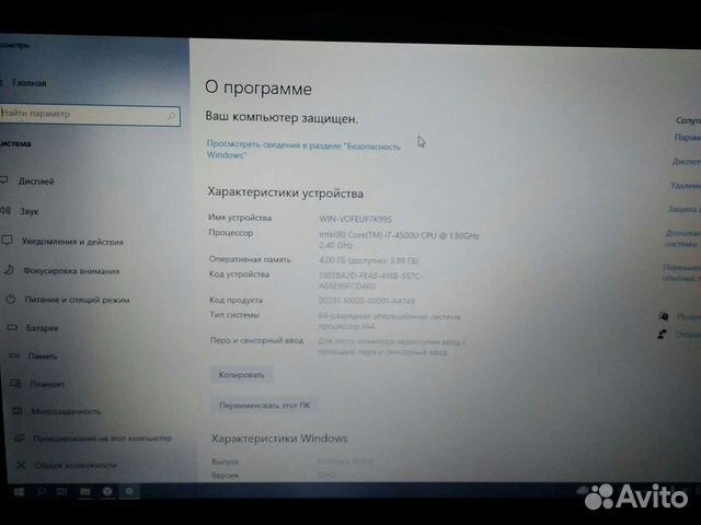 Ноутбук asus X550LB