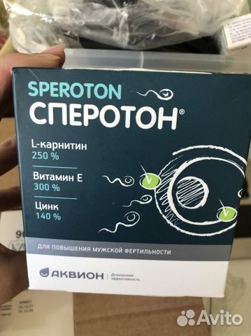 Прогнатодон. Сперотон. Сперотон таблетки для мужчин. Сперотон аналоги. Спермактин форте аналоги.