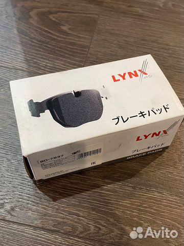 Тормозные колодки Toyota