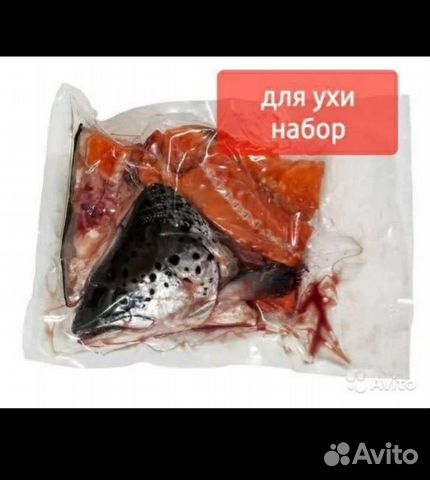 Хребты лососевые. Суповой набор лососевый